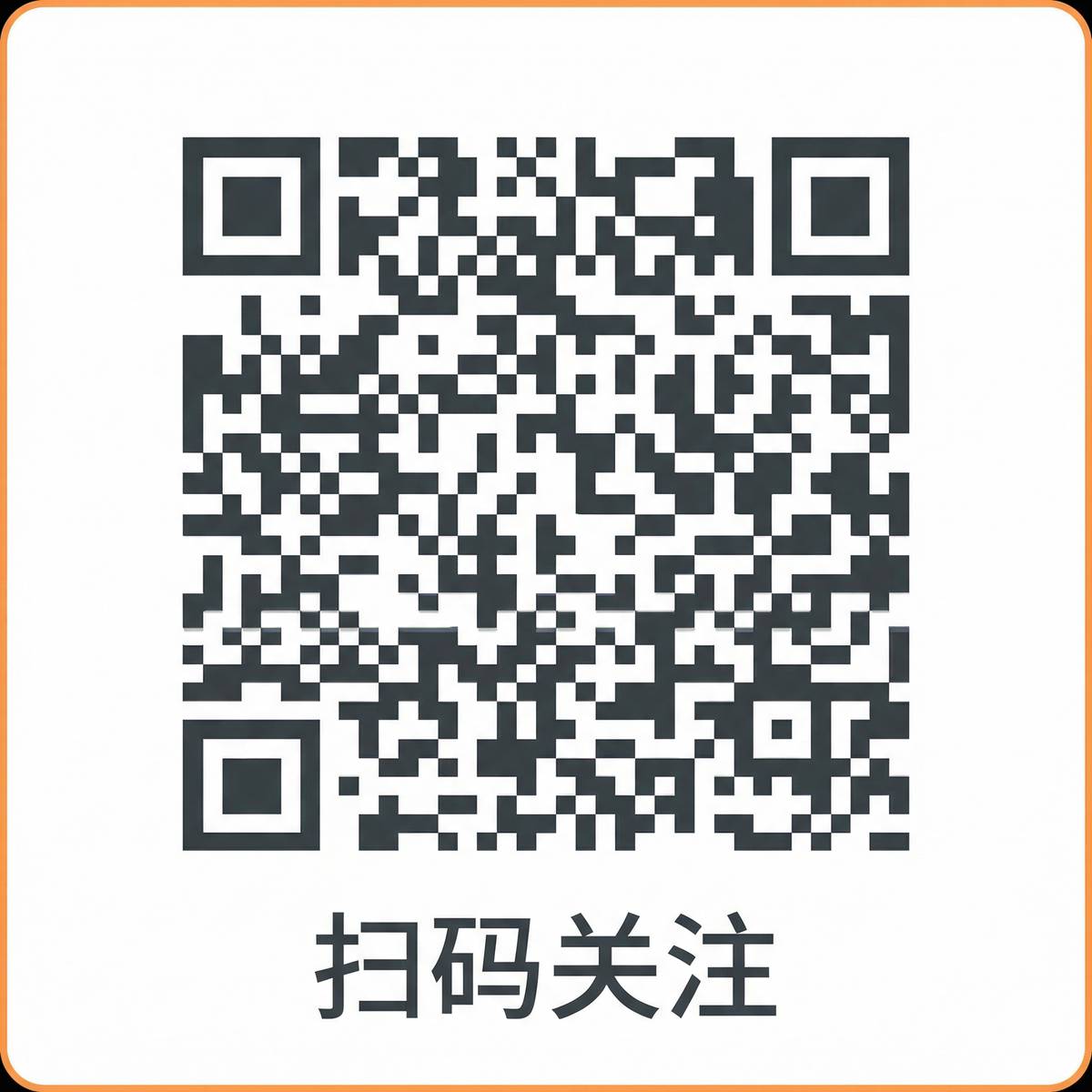 母狗公众号二维码